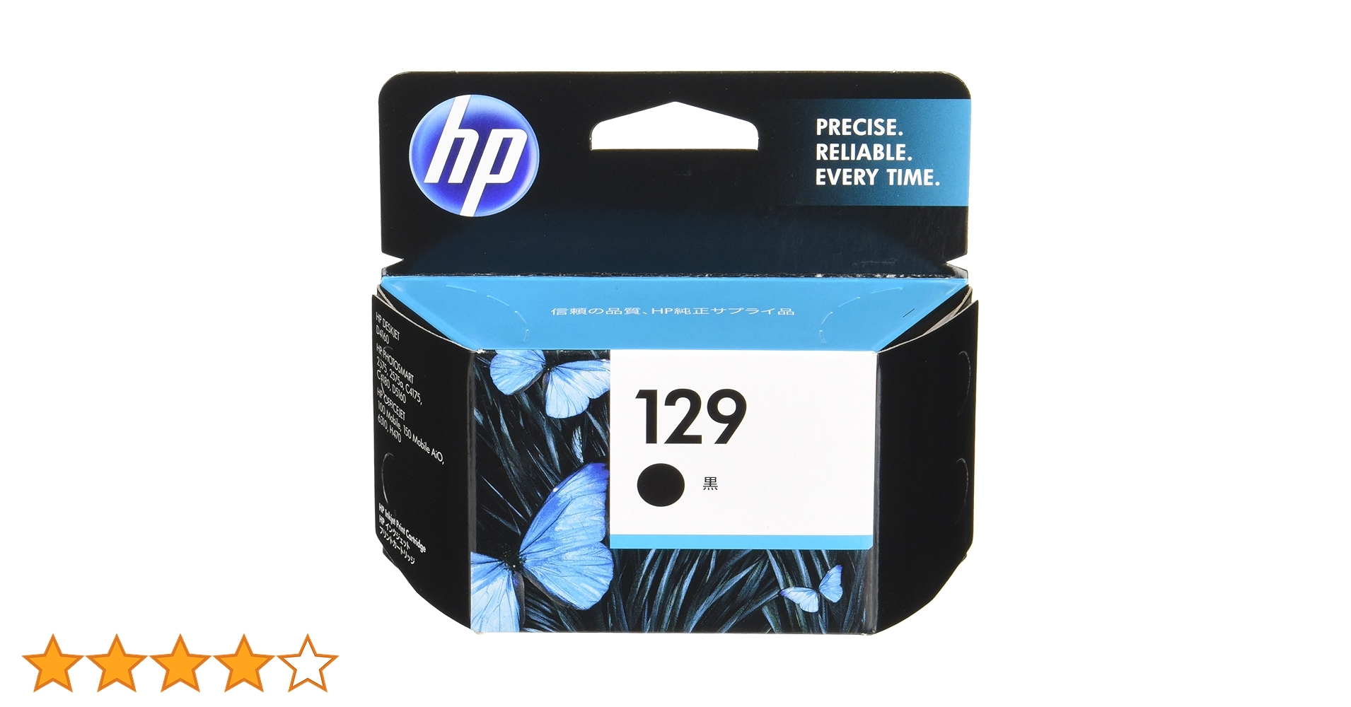 Amazon.co.jp: HP129 インクカートリッジ 黒 : パソコン・周辺機器